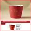 Red Flower Mouth Tea and Coffee Cup [Simplified]