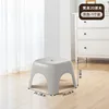 D-2127 Low Stool Bright Yellow