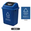 Azul (residuos reciclables)