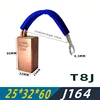 25x32x60mm-T8J