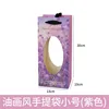 Oil painting style handbag small (purple)
