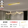 Oro 100cm
