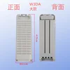 W3DA Large Filter Cartridge (Single)