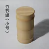 Pequeño tarro con forma de bambú