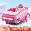 Strawberry bear 6v7 battery-380 motor dual drive