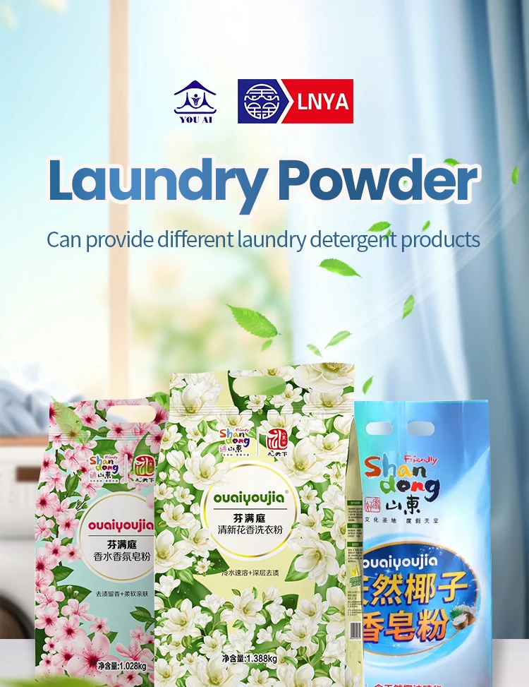 25kg Base Laundry Detergent Powder Bulk High Quality Detergent Washing