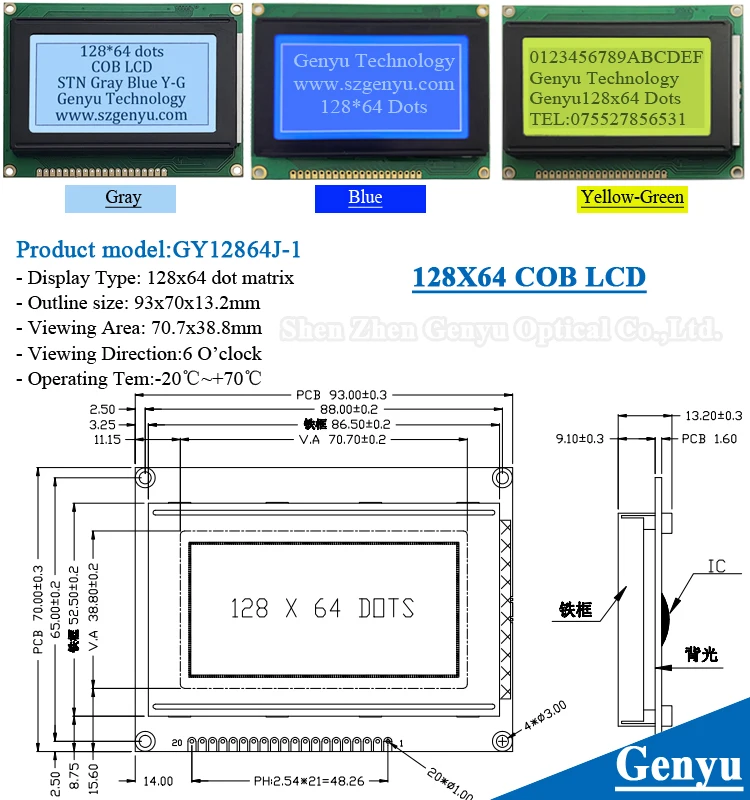 lcd module diagram manufacturer