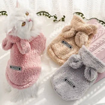 Wholesale Winter Pet Clothing Comfortable Autumn Winter Warm Dogs Cats Clothes Supplies