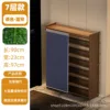 Seven layers, 90cm long [dark blue fabric curtain]