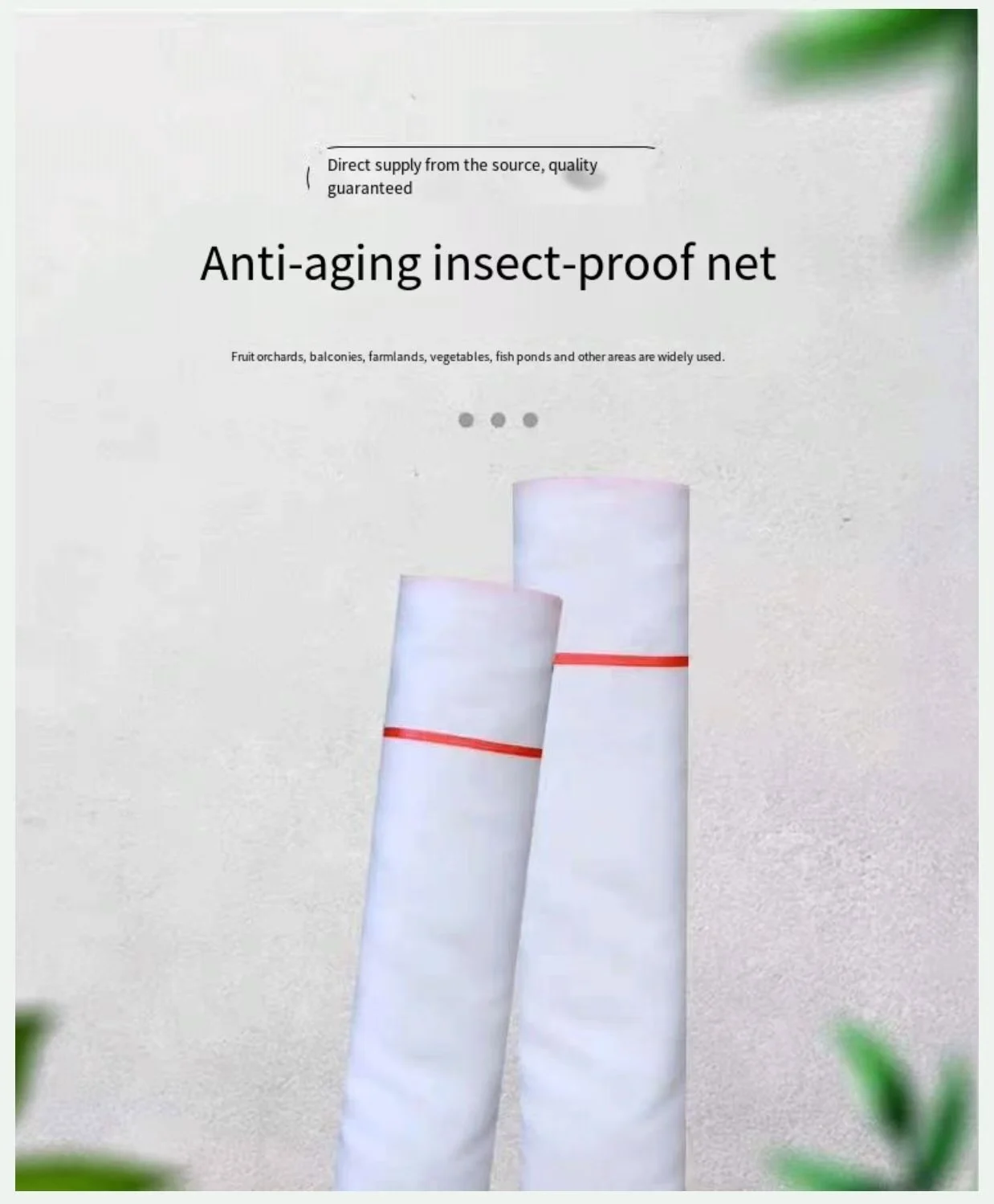 用于番石榴、樱桃、杨梅树和蔬菜的植物防虫网和鸟类防护网 - 防蚊蝇网，中国制造