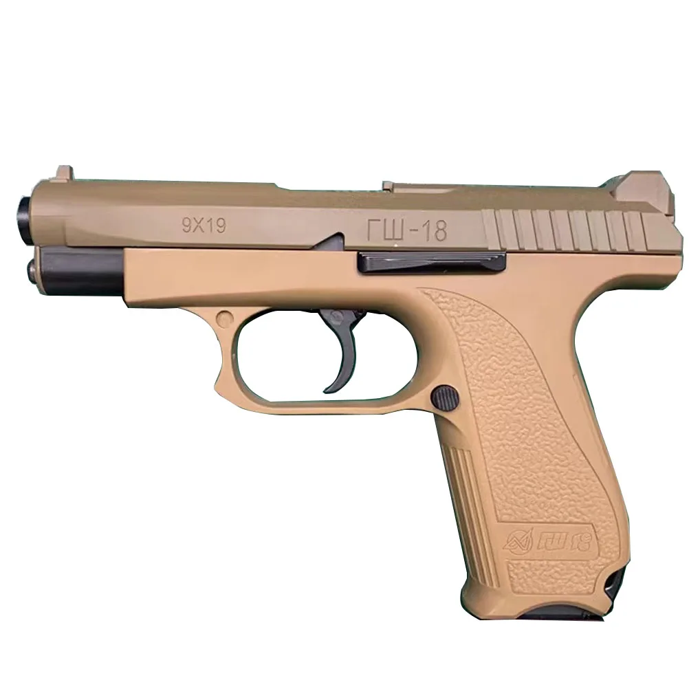 shooting infrared gun