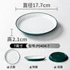 เขียวเข้มและขาว P0404-7 [แพ็ค 5 ชิ้น]