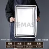 50*35*4.8cm deep plate, 0.7mm thick