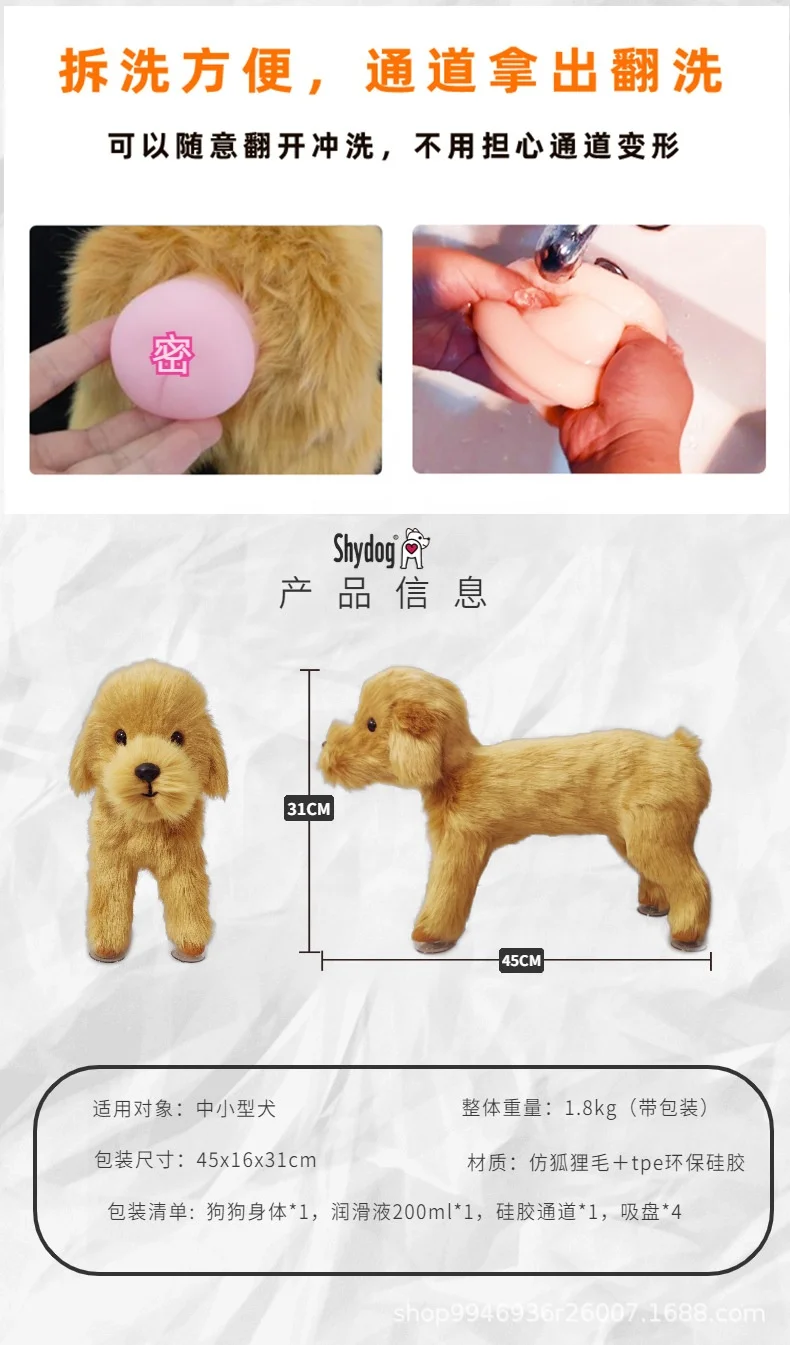 Female Girl Dog Sex Toy For Dogs/pet sex toys for dog| Alibaba.com