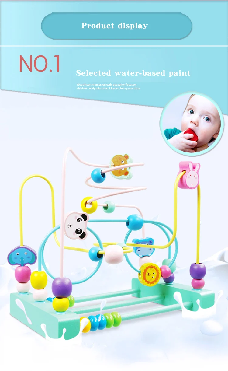 高品质彩色木制动物大象熊迷你珠迷宫玩具批发廉价儿童早教玩具