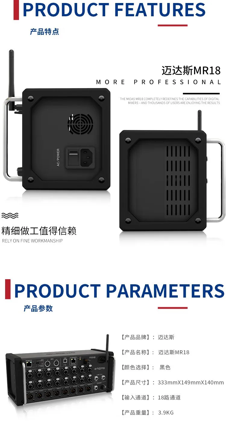 Midas MR18 ミキサー 18入力チャンネル USB サウンドカード対応