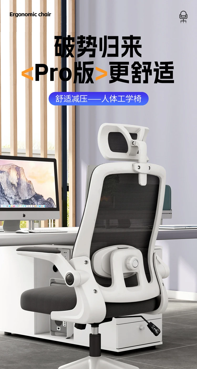 Mobile Swivel Malla Oficina De Sillas With 3D Headrest Conference Computer Staff Mesh Chair With 2D Lumbar Support