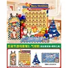 Forfait jeu de Noël e-ballon-boîte aveugle