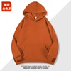 Pumpkin red