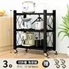 Estante de almacenamiento plegable negro de tres niveles