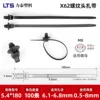 Tête filetée 6*180 (trou de 6,1 à 6,8 mm)