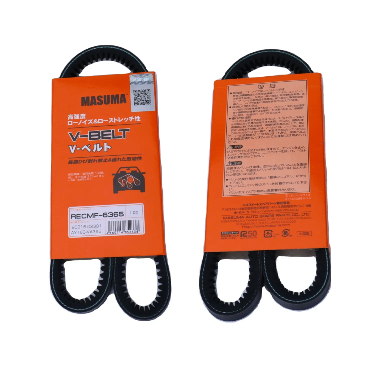 recotan♡ 12018678b 53.2*78*13/14 Rwdr-Kassette Oil Seal OEM