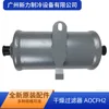 AOCFH2 New Central Air Conditioning Dryer Filter