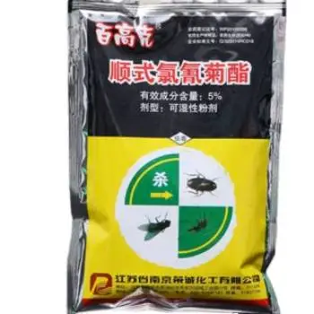 Factory price alpha cypermethrin inseticide alpha-cypermethrin 5%WP with high effective