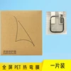 PET film(1pcs)
