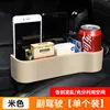 Co-pilot 1 pack Beige