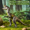 HY-K22-11 sonido vinilo Velociraptor modelo A/65*29*37cm / 667G