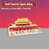 1690-72 Mini Tiananmen (Medium)