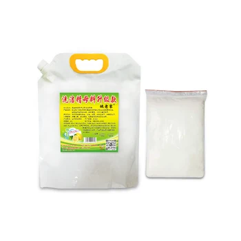 High Concentration Bulk Catering Detergent Masterbatch Commercial Hotel Kitchen Oil Removal VAT Special Ingredients