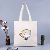 Custom Canvas Bag+