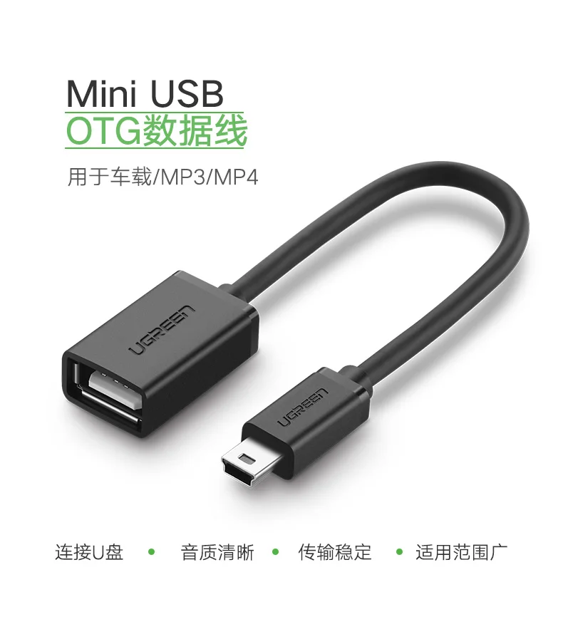 UGREEN Mini USB OTG Cable Reliable Data Transfer