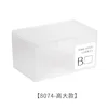 กล่องเก็บการ์ดขนาดใหญ่ รุ่น 8074