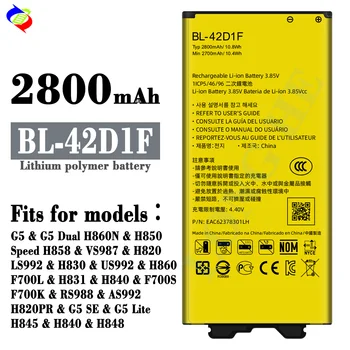 Bateria Pila LG G5 / Bl-42d1f Aaa ! H820 / H840 / H850 | Meses sin interés
