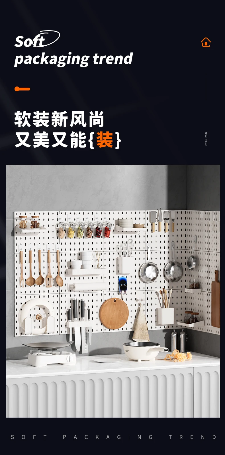 No punching kitchen accessories Assortment Hanging Hole Pegboard Wall Organizer Kitchen Storage Shelves Display rack