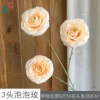 3-head Bubble Rose SXY Champagne
