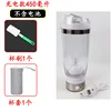 Rechargeable white basic version