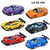 LK-AC-004
