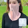 Mascarilla protectora de cuello de seda helada, gris oscuro