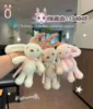 Ribbon Bunny