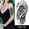 XQB-109    เอ็กซ์คิวบี-109