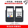 Black Large Capacity