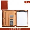 Brown (12-digit calculator + note pad)