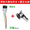 Three-wire bracket with metal plate and snap-lock fastener.
