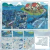 B Il sussurro della marea sulle scogliere blu