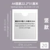 22.2*31 ซม