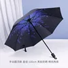 Manual conventional umbrella-starry sky